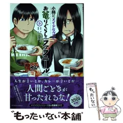 2024年最新】お侍さんの人気アイテム - メルカリ