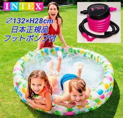 2025年最新】intex インテックス ファミリープールの人気アイテム - メルカリ