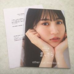 美波 廃盤デモCD 【main actor】 美波 廃盤デモCD 【main actor】 - メルカリ