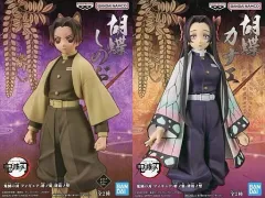 【中古】フィギュア 全2種セット 「鬼滅の刃」 フィギュア-絆ノ装-肆拾ノ型