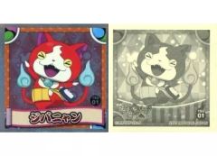 [중고] 컬렉션 씰 TSU01 : 지바냥 / [TSUTAYA 카드 입회 특전]