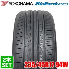 【2025年製】 送料無料 YOKOHAMA 235/45R17 94W BluEarth AE50 ブルーアース ヨコハマタイヤ ノーマルタイヤ 夏タイヤ サマータイヤ 2本セット
