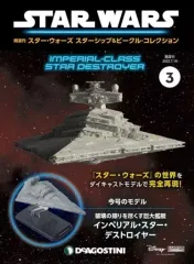 ◎デアゴスティーニ STAR WARS スター・ウォーズ まとめ売り 現状品 ① スターウォーズ」ダイキャストモデル全80種。デアゴスティーニ - AV Watch