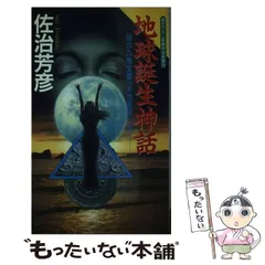 2025年最新】九鬼文書の人気アイテム - メルカリ