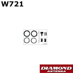 W721　HF帯(7/21MHz)2バンドダイポールアンテナ  第一電波工業/ダイヤモンドアンテナ/DIAMOND ANTENNA