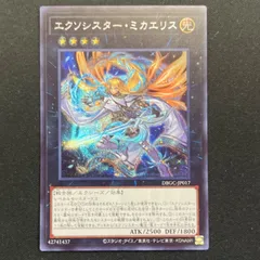 2025年最新】エクソシスター シークレットの人気アイテム - メルカリ