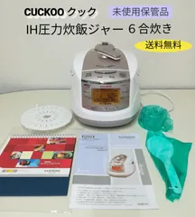 2025年最新】cuckoo 炊飯器の人気アイテム - メルカリ 2025年最新】cuckoo 炊飯器の人気アイテム - メルカリ