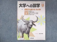 2024年最新】雲幸一郎の人気アイテム - メルカリ - 学習参考書