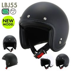 バイク ヘルメット ジェット LBJ55 ISN HELMET 石野商会 スモールジェット 3点ボタン 5点ボタン/ SG規格 PSC規格 / バイクヘルメット かっこいい アメリカン レトロ ビンテージ ISN21304