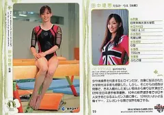 2025年最新】田中理恵 体操の人気アイテム - メルカリ