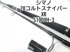 コルトスナイパーXR S100XH-3｜＠ベリーネット 日本最大新品中古
