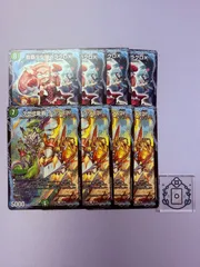 龍覇少女隊ハラグロX【4枚】｜次世代龍覇 サソリスJr.【4枚】（DM25EX2）【合計8枚】