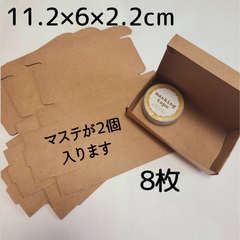 クラフトボックス クリックポスト 定形外郵便 メルカリ便規格内 ギフト 梱包