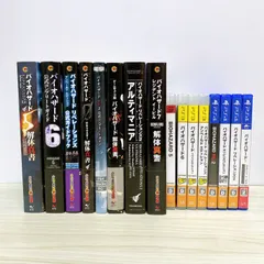 ◆PS4 バイオハザード /PS3 バイオハザード シリーズ 全8本セット 攻略本付き 中古品◆