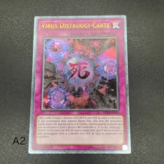 遊戯王 - 遊戯王 魔のデッキ破壊ウイルス　レリーフ 3枚#WETA遊戯王 遊戯王 魔のデッキ破壊ウイルス レリーフ 3枚#WETA遊戯王