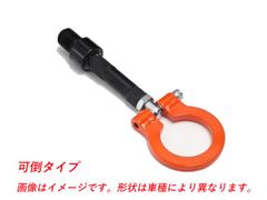 AUTO STAFF AS-TH-E12 ノートニスモ（E12） 牽引フック - メルカリ