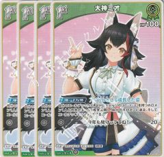 ◇〈即購入可匿名配送〉ラブライブ ヴァイス スクスタ ニジガク SR