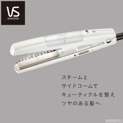 ヴィダルサスーン ストレート ヘアアイロン マジックシャイン スチーム ミニサイズ ポータブルポーチ付き ホワイト VSS-3020/WJ 未開封正規品