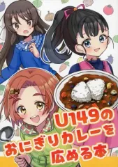 2025年最新】おむすび_アイマスの人気アイテム - メルカリ