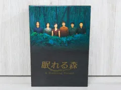 2024年最新】眠れる森 BOX DVD 木村の人気アイテム - メルカリ