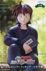 【中古】フィギュア 土井半助 「劇場版 忍たま乱太郎 ドクタケ忍者隊最強の軍師」 ぬーどるストッパーフィギュア-土井半助-