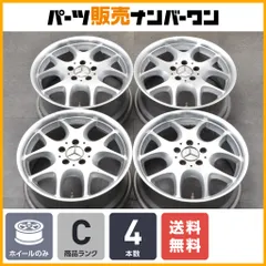 2026年最新】ブラバス モノブロックの人気アイテム - メルカリ