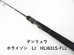 2025年最新】ホライゾンljの人気アイテム - メルカリ