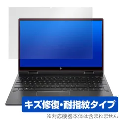 2025年最新】hp envy x360 15-eeの人気アイテム - メルカリ