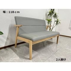アウトレット ダイニングソファ 118cm チェア ダイニングベンチ グレー 完成品 おしゃれ リビング 椅子 長椅子 現品限り 61101B
