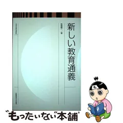 2023年最新】武蔵野美術大学出版局の人気アイテム - メルカリ