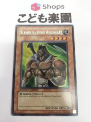 遊戯王　海外版　英語　E・HERO ワイルドマン / Elemental Hero Wildheart　ウルシク　シークレット　GSE-EN001