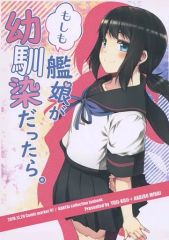 葉山風花 ドラゴンエイジ 2025年4月号 グラビア 切り抜き16P - メルカリ