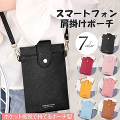【クリスマスセール】スマホポーチ レディース ショルダー バッグ スマホ ポシェット 携帯ポーチ