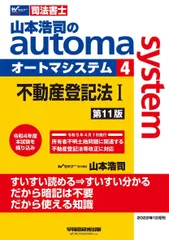 2025年最新】tac司法書士の人気アイテム - メルカリ