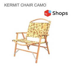 2023年最新】kermit chair natalの人気アイテム - メルカリ