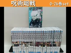 2024年最新】呪術廻戦 全巻セットの人気アイテム - メルカリ