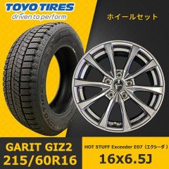 新品冬タイヤホイール4本セット【HOT STUFF Exceeder E07（エクシーダ） 16x6.5J +38 5H 114.3】【(2023年)トーヨー OBSERVE GIZ2 215/60R16】在庫あり EHOT-115