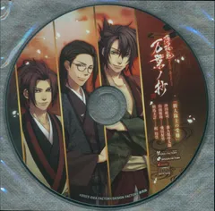 匿名＊3点 非売品★薄桜鬼 伊庭 万葉ノ抄 特典 缶バッジ ステラ 【限定】 2025年最新】薄桜鬼万葉ノ抄の人気アイテム - メルカリ
