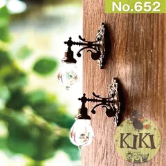 ミニチュア　ドールハウス　レトロ　街灯　2個セット　壁掛けランプ　ブロンズ　クリア