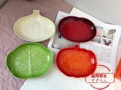 ルクルーゼ　ベジタブル　パプリカ　ラズベリー　トマト　プチ・ココット　5点セット 2025年最新】ルクルーゼ ベジタブルの人気アイテム - メルカリ