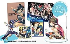 【中古】うたわれるもの斬 プレミアムエディション - PS4 (【特典】着せ替え衣装「クオンフード衣装Ver.」プロダクトコード・描き下ろし特製アクリルキャ