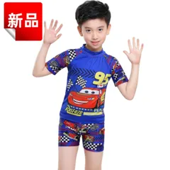 ✨新品✨ カーズ 男の子 水着 上下セット ラッシュガード キッズ 水着 子供用水着  UVカット 速乾 プール 海水浴 ビーチ 夏休み スイミング  100cm 110cm 120cm 130cm ライトニング・マックイーン ディズニー 子供服