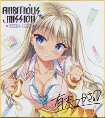 2025年最新】本郷虹夢の人気アイテム - メルカリ