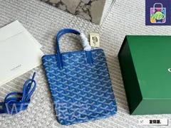 【今日特価】Goyard ゴヤール ショッピングバッグシリーズ ボックス付きで質感に優れる-WTO輸入1