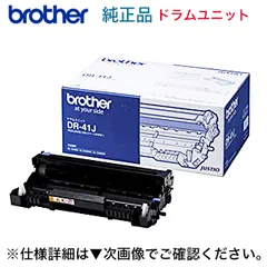 2024年最新】ブラザー BROTHER TN-48Jの人気アイテム - メルカリ