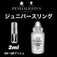2024年最新】ペンハリガン 香水 ロタールの人気アイテム - メルカリ