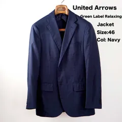 United Arrows(ユナイテッドアローズ） Green Label Relaxing（グリーンレーベル リラクシング ） 3ボタン　ジャケット　SIZE:46　Col:Navy