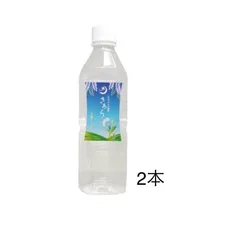 (2本) 月桃　ローション　詰替用 500ml