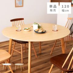 ダイニングテーブル テーブル 4人用 ラウンドテーブル 丸 円形 天然木 木製