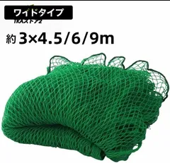 防球ネット 緑色 ナイロン製　ジャンク 防球ネット 緑色 ナイロン製 ジャンク